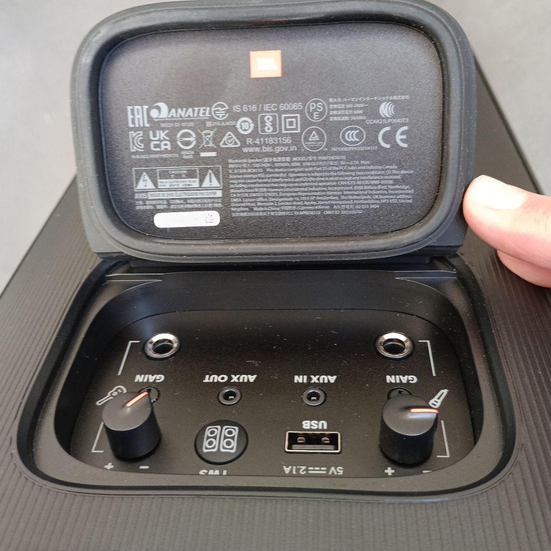 JBL パーティーボックス 110 partybox