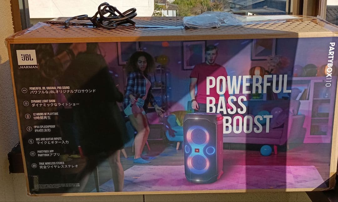 JBL パーティーボックス 110 partybox
