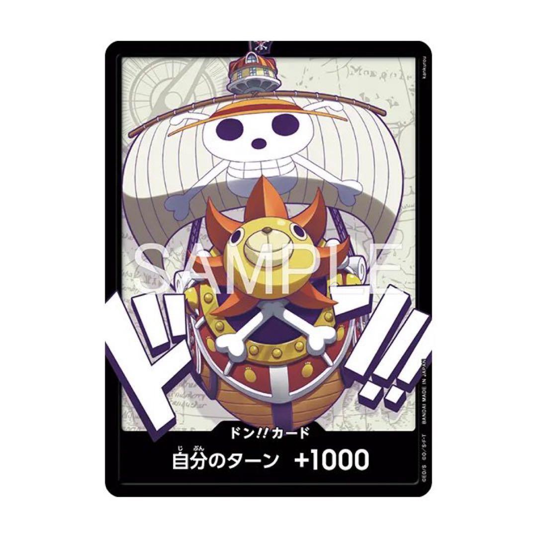 ワンピースカード オフィシャル9ポケットバインダーVol.1