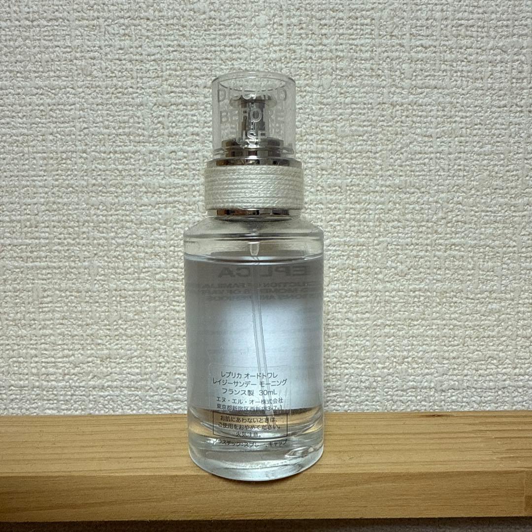 Maison Margielaレイジーサンデーモーニング30ml