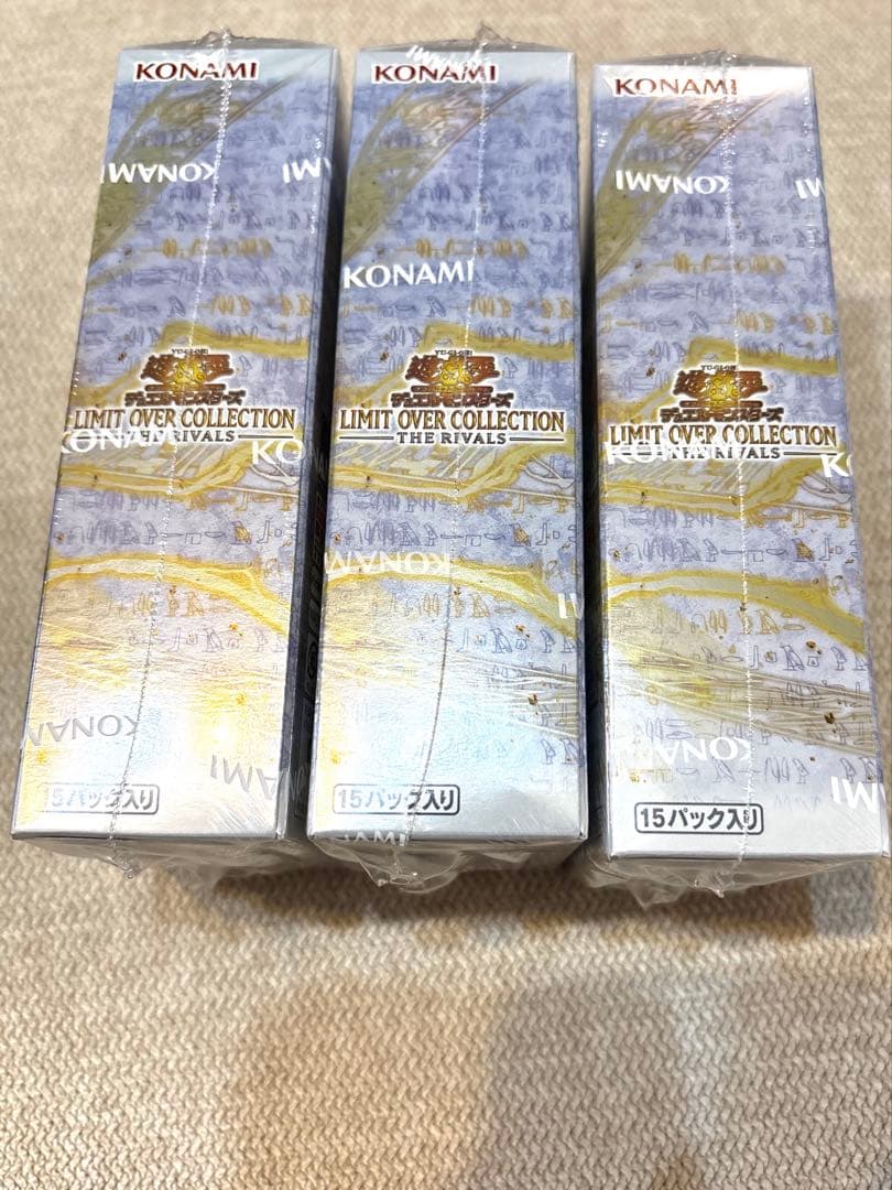 遊戯王リミットオーバーコレクション3BOX 新品未開封シュリンク付き