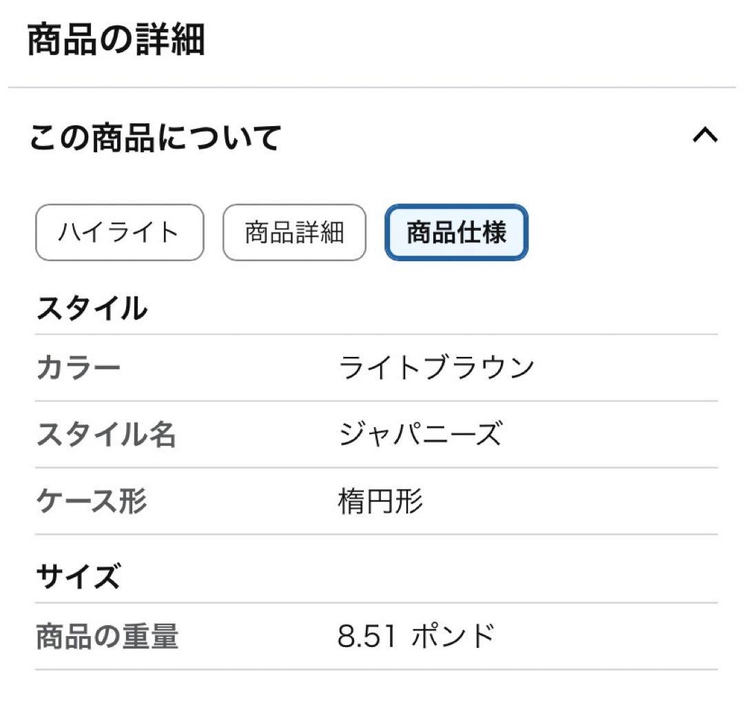幸和製作所 テイコブ腰掛け便座（設置式） KB02