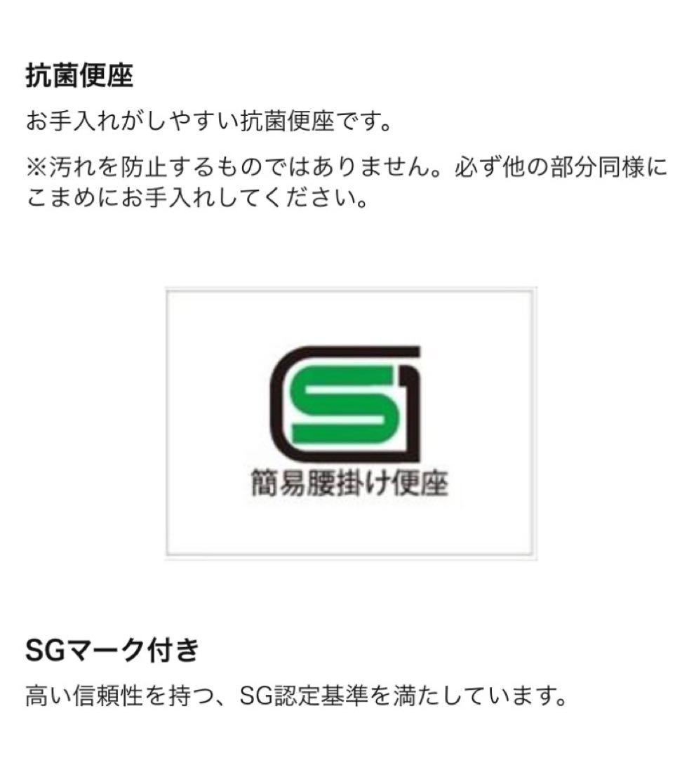 幸和製作所 テイコブ腰掛け便座（設置式） KB02