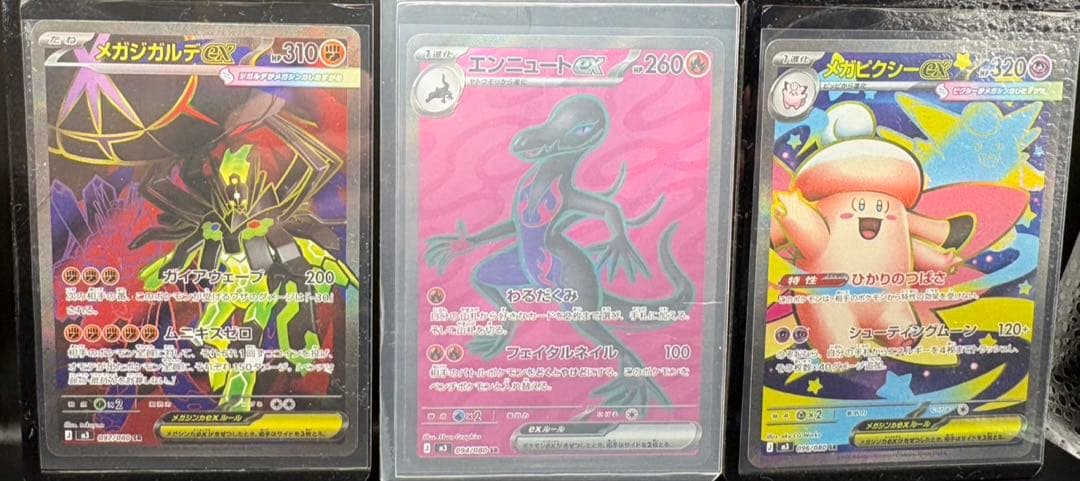 メガアブソルSAR メガジガルデ SR まとめ売り ポケモンカードメガブレイブ等