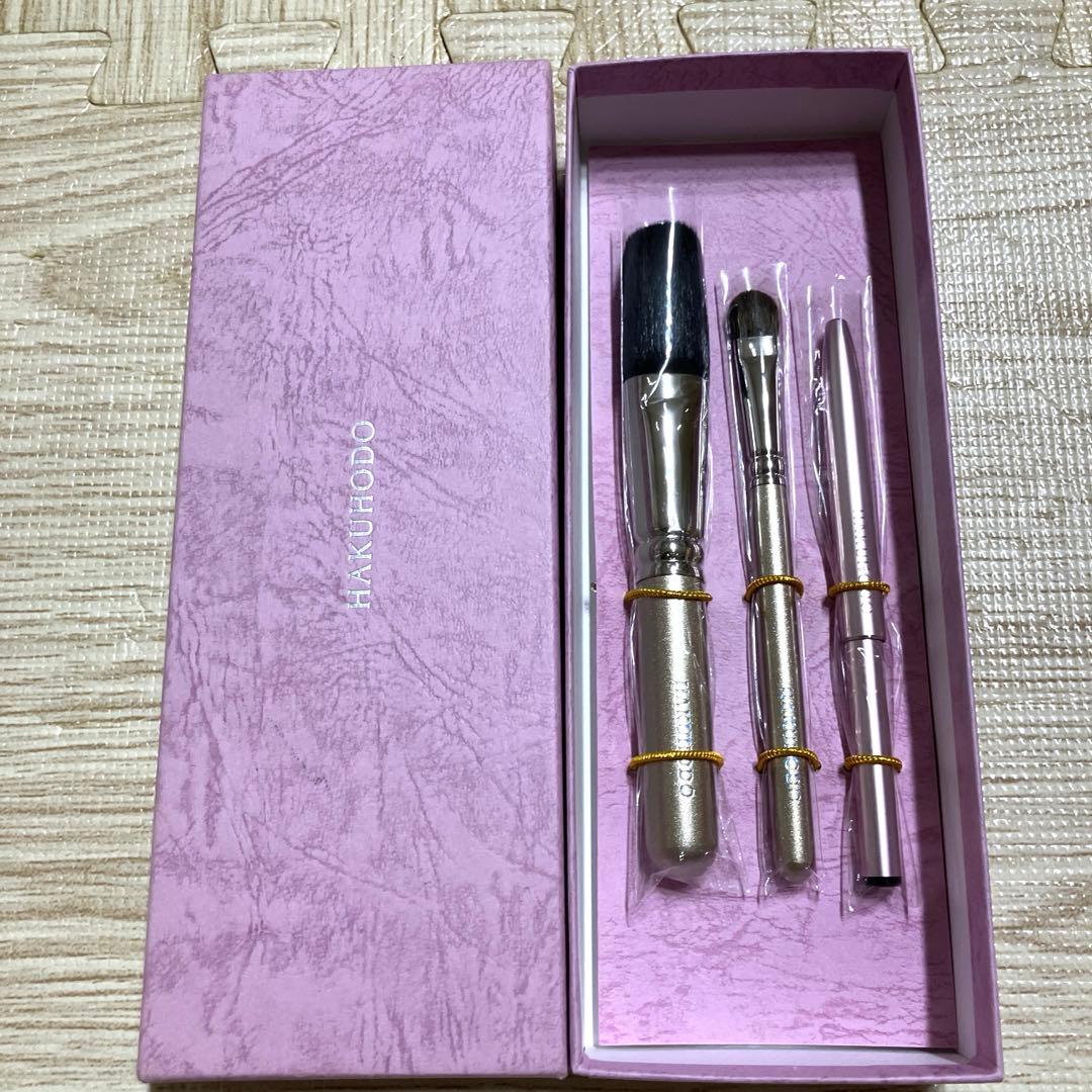 新品　HAKUHODO 白鳳堂　化粧筆セット