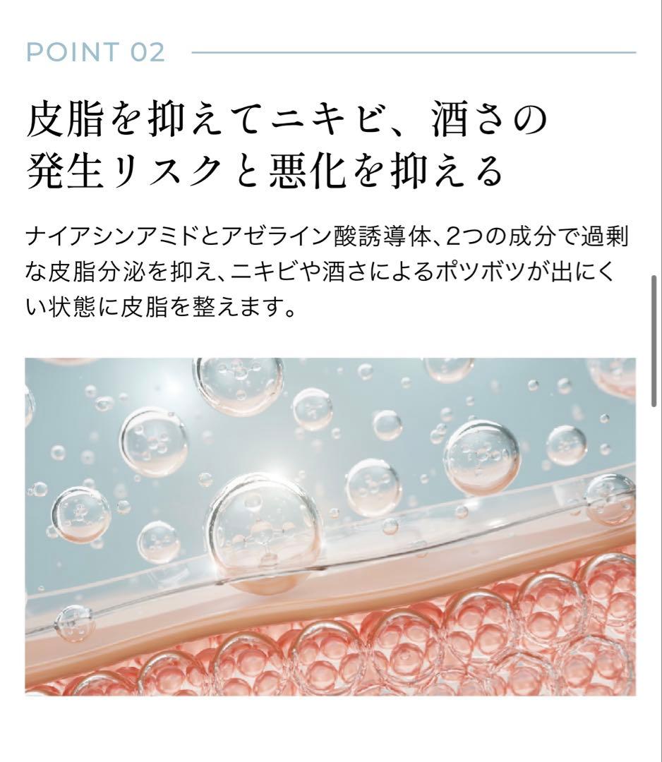 のだ皮膚科ベーシックケアAZ 　化粧水　乳液　4本セット