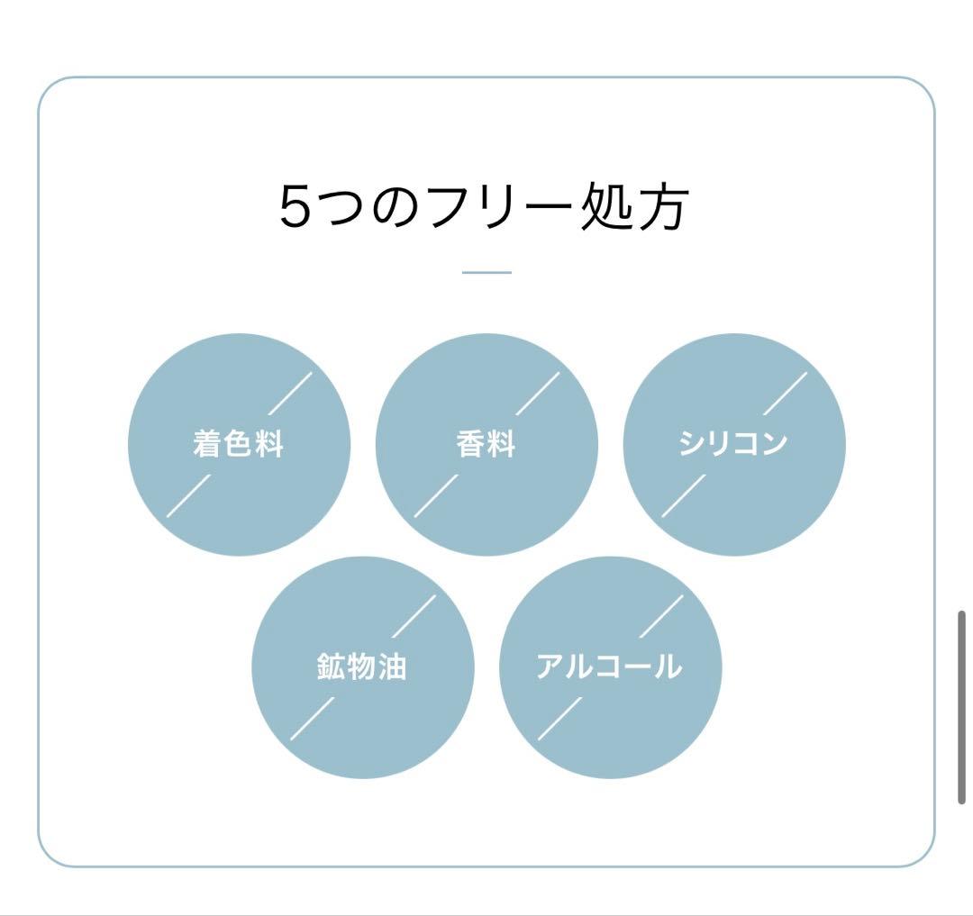 のだ皮膚科ベーシックケアAZ 　化粧水　乳液　4本セット