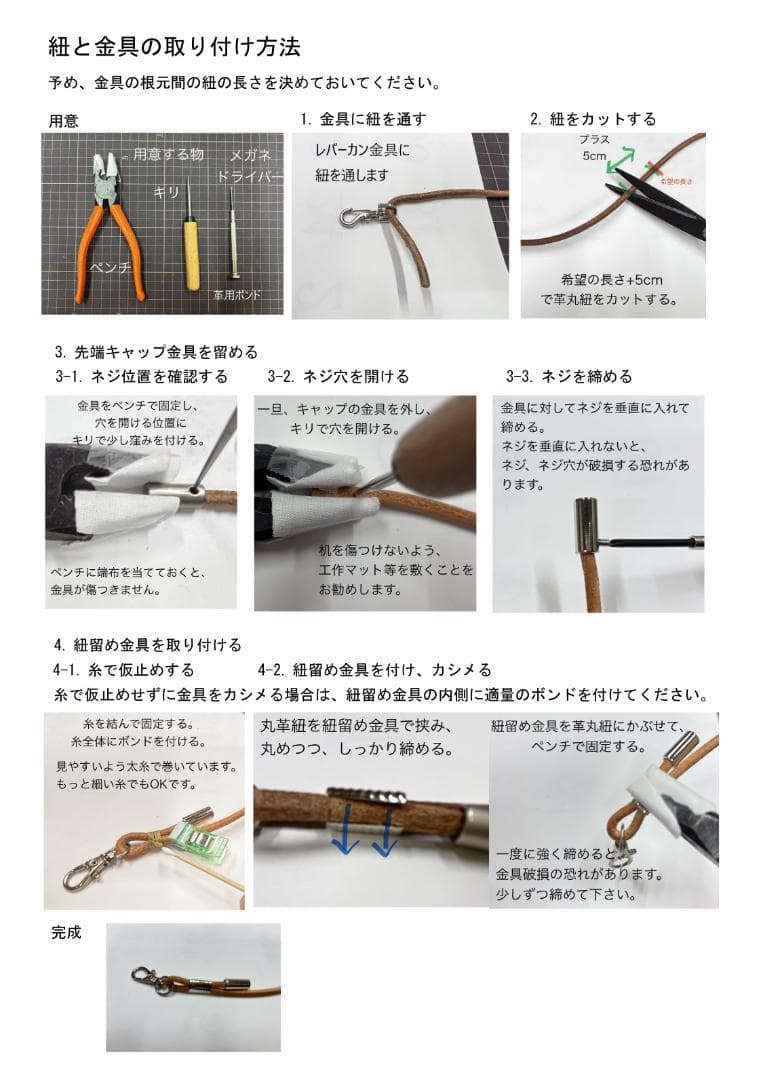 本革×帆布 サコッシュ 茶 蝶柄 金具色ゴールド ショルダーバッグ