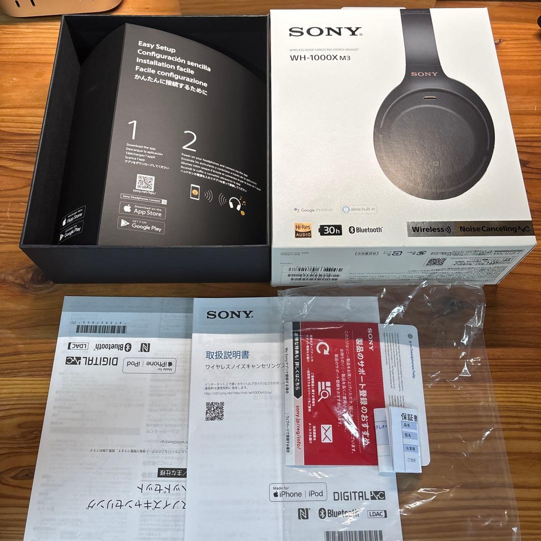 【美品・付属品完備】SONY WH-1000XM3 ブラック