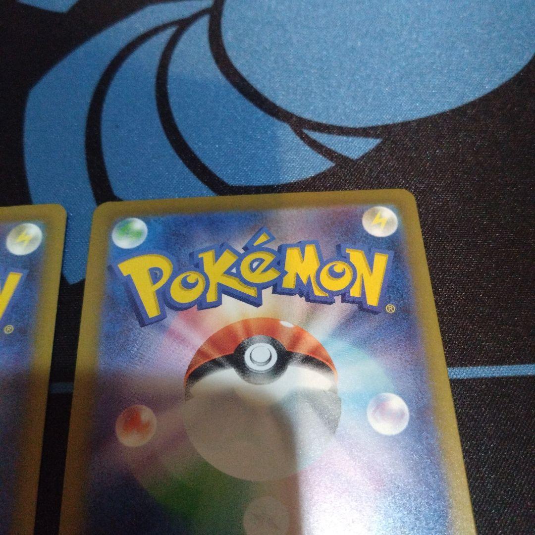 ポケモンカード　ポケカ　メガゲンガーex　ma　メガドリームex　かげかくし