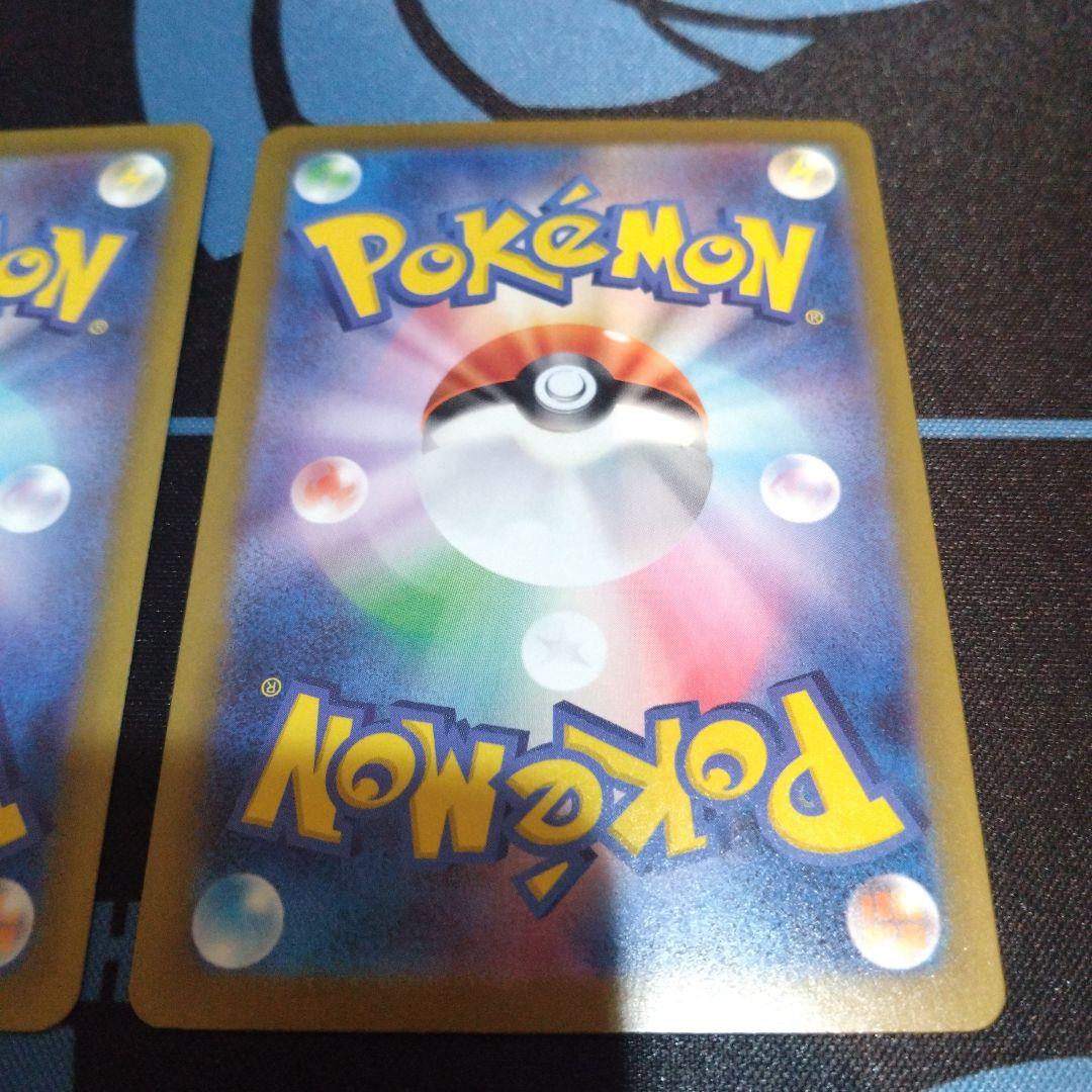 ポケモンカード　ポケカ　メガゲンガーex　ma　メガドリームex　かげかくし