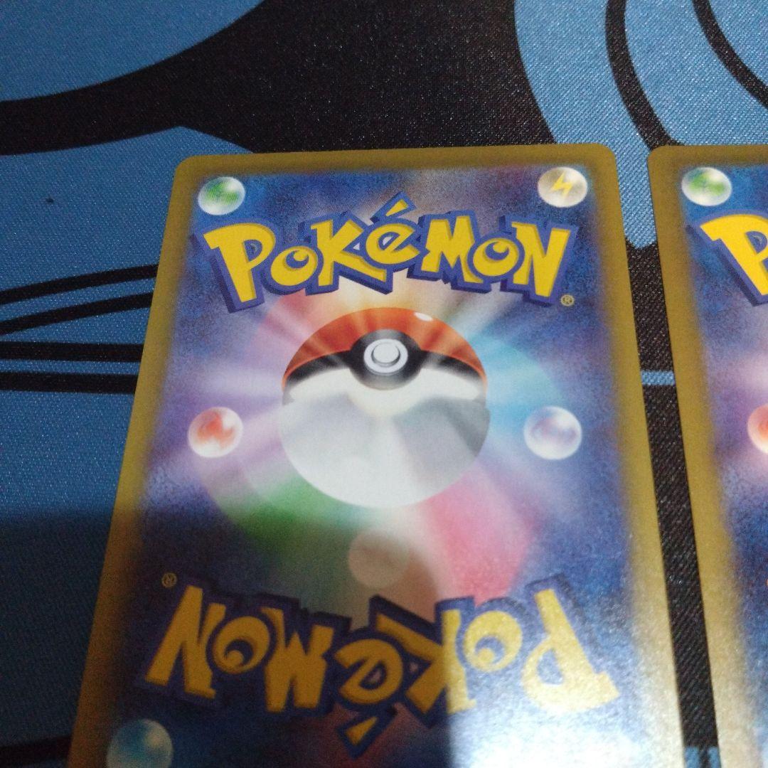 ポケモンカード　ポケカ　メガゲンガーex　ma　メガドリームex　かげかくし