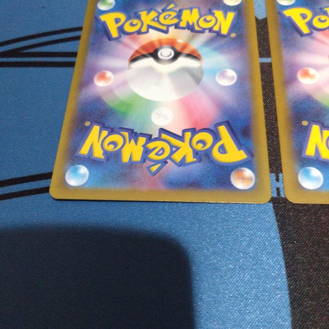 ポケモンカード　ポケカ　メガゲンガーex　ma　メガドリームex　かげかくし
