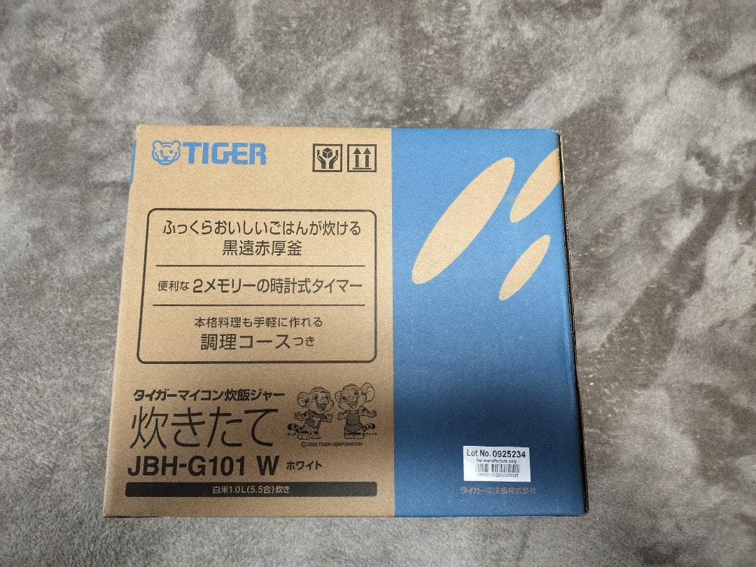 【新品未開封】タイガー マイコン炊飯ジャー 炊きたて JBH-G101 W