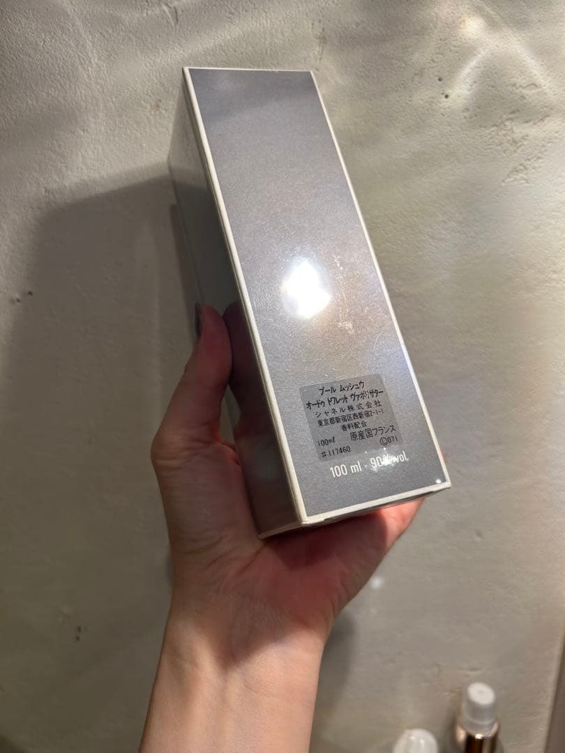 CHANEL POUR MONSIEUR オードトワレ　100ml (未開封）