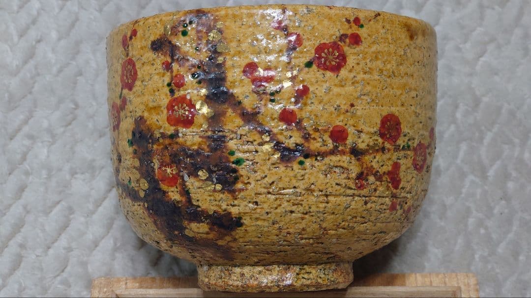 茶碗 紅梅絵 閑粋