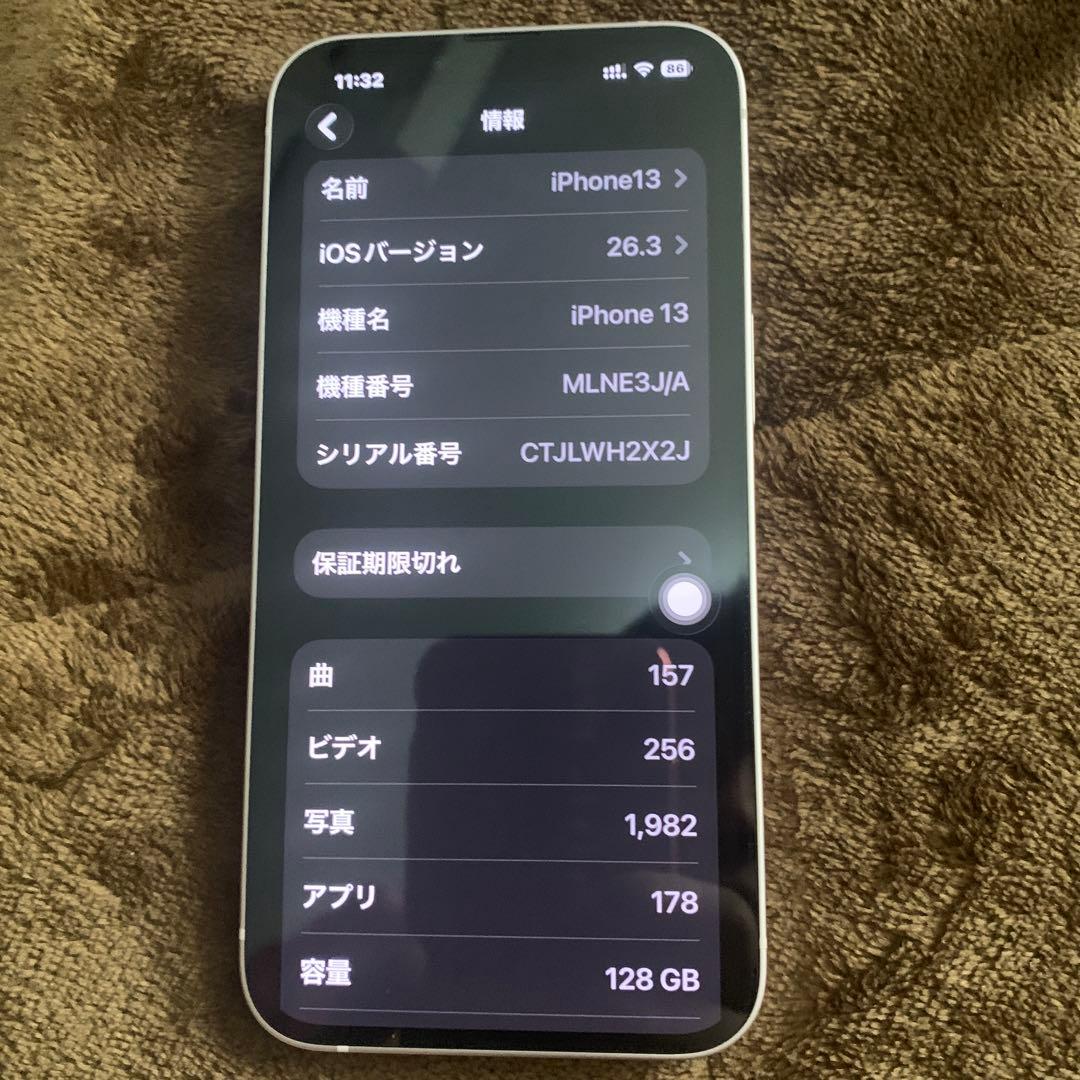 iPhone 13 128GB ピンク バッテリー85% 本日限定　値下げ