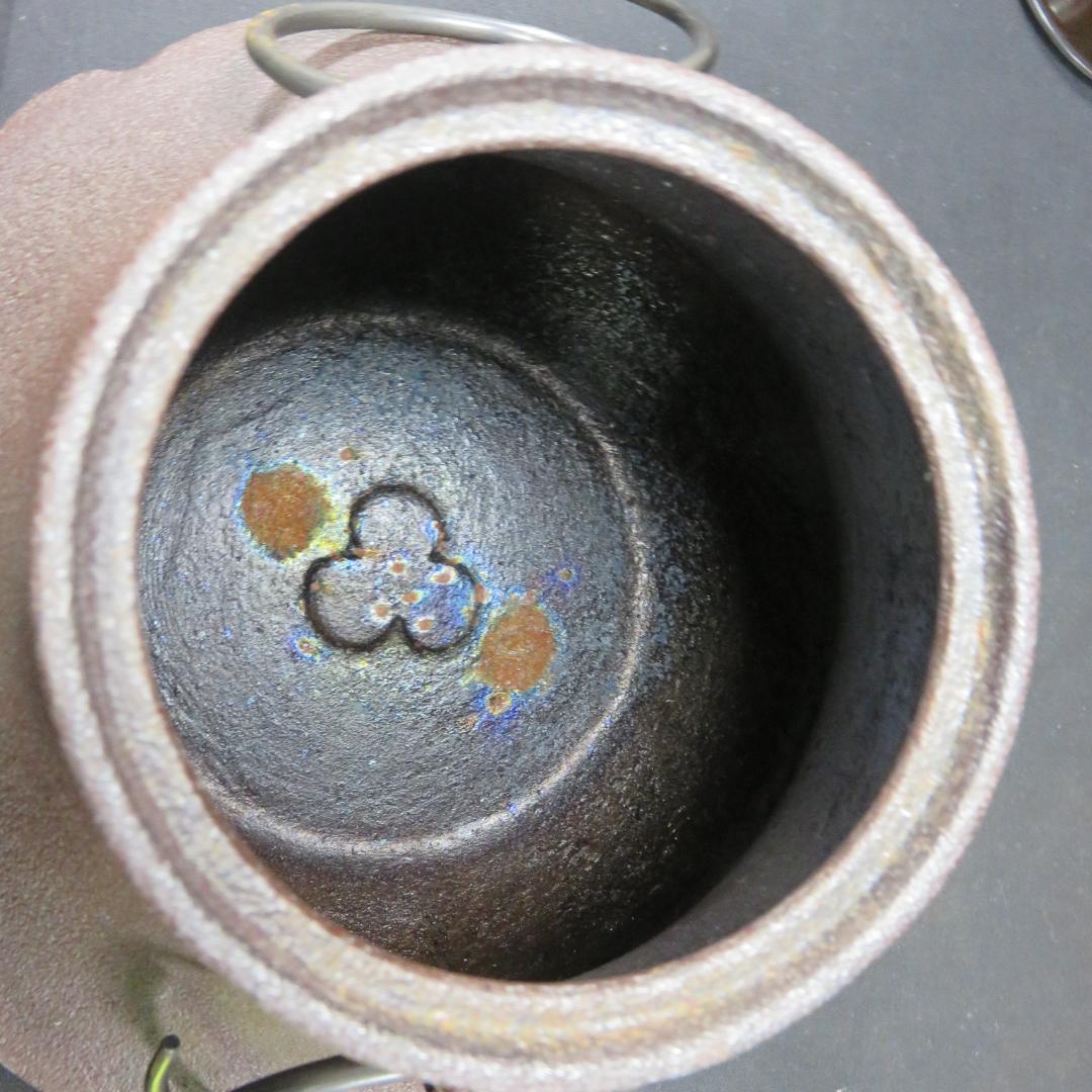 茶釜 富士釜 高橋敬典 人間国宝 茶道具 茶器 木箱 共箱