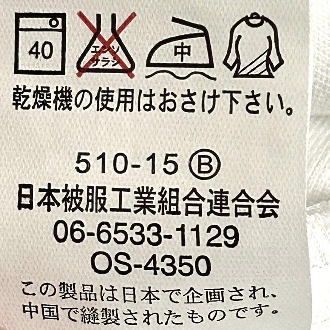 【美品】白衣 医療　歯科助手　コスプレ エステ ワンピース　看護師　看護助手