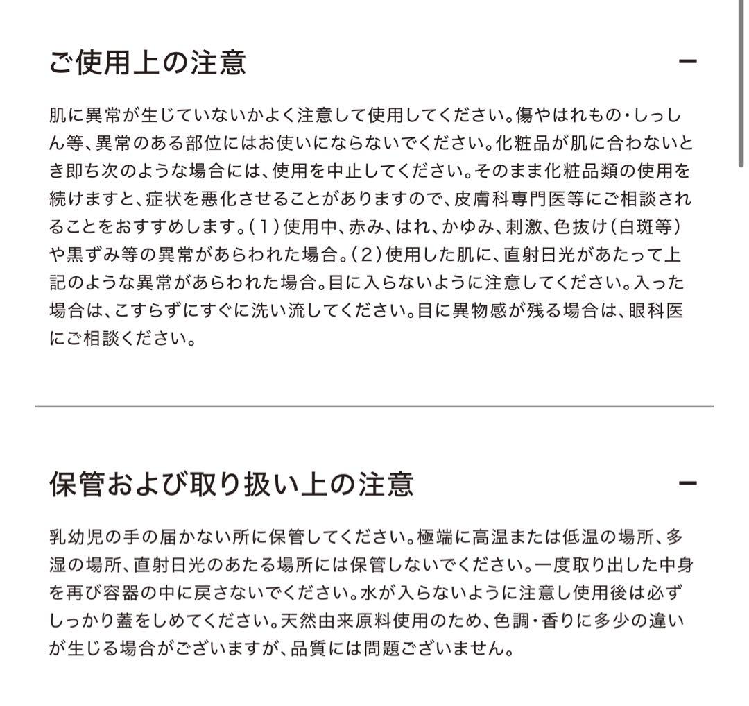 【数量限定品】DUO THE KINGDOM クレンジングバーム 6個セット