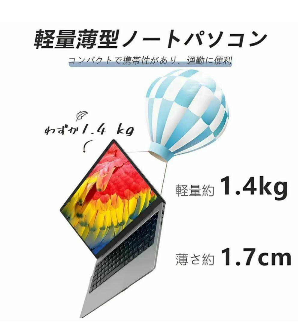 N5095 ピンク ノートPC Windows 11 Pro