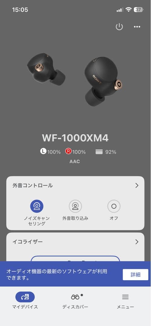 左右バッテリー新品交換済み　wf-1000xm4 付属品あり　ワイヤレス