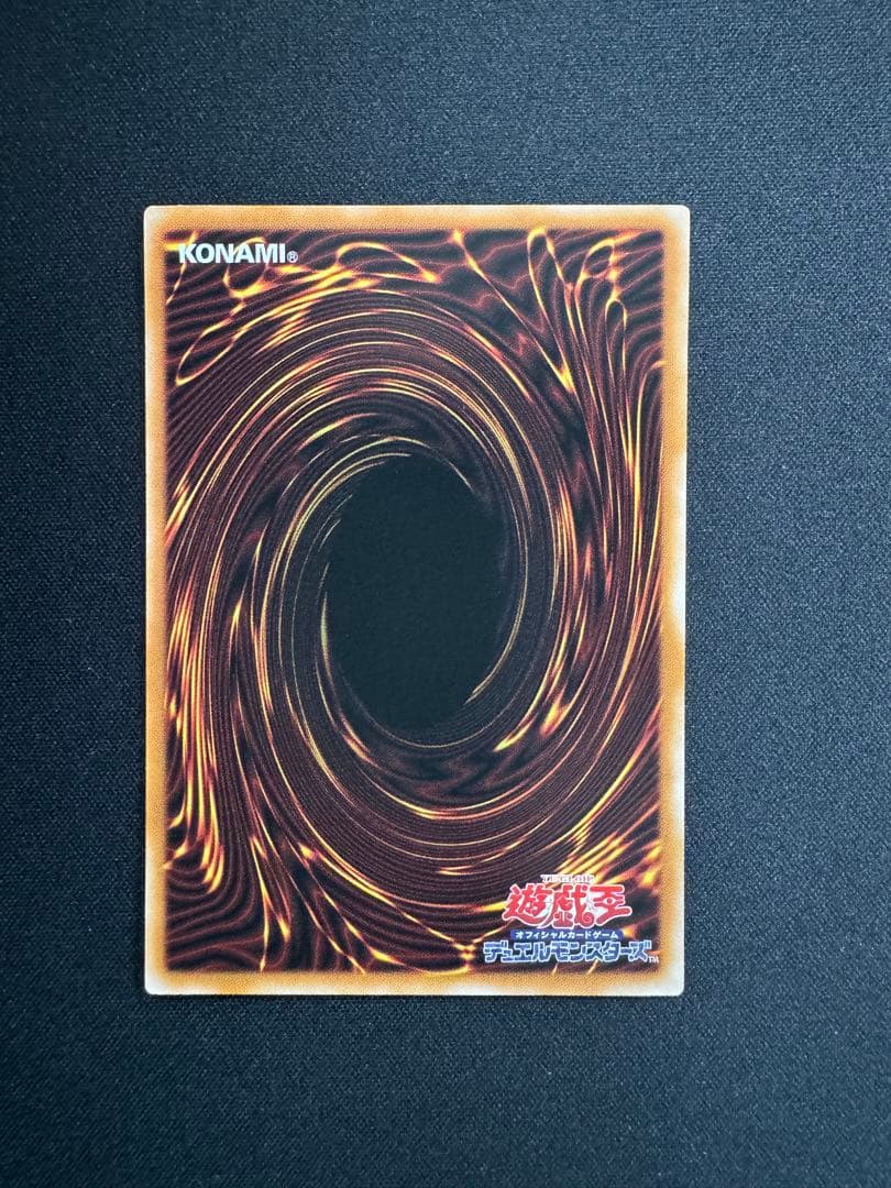 遊戯王　ガガガガール　プリズマ　リミットオーバー　スペシャルパック　まとめ