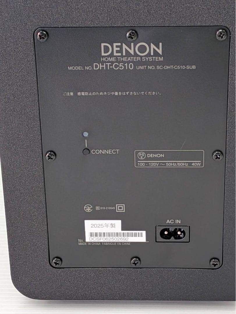 DENON 3.1.2ch サウンドバー&サブウーハー DHT-C510K