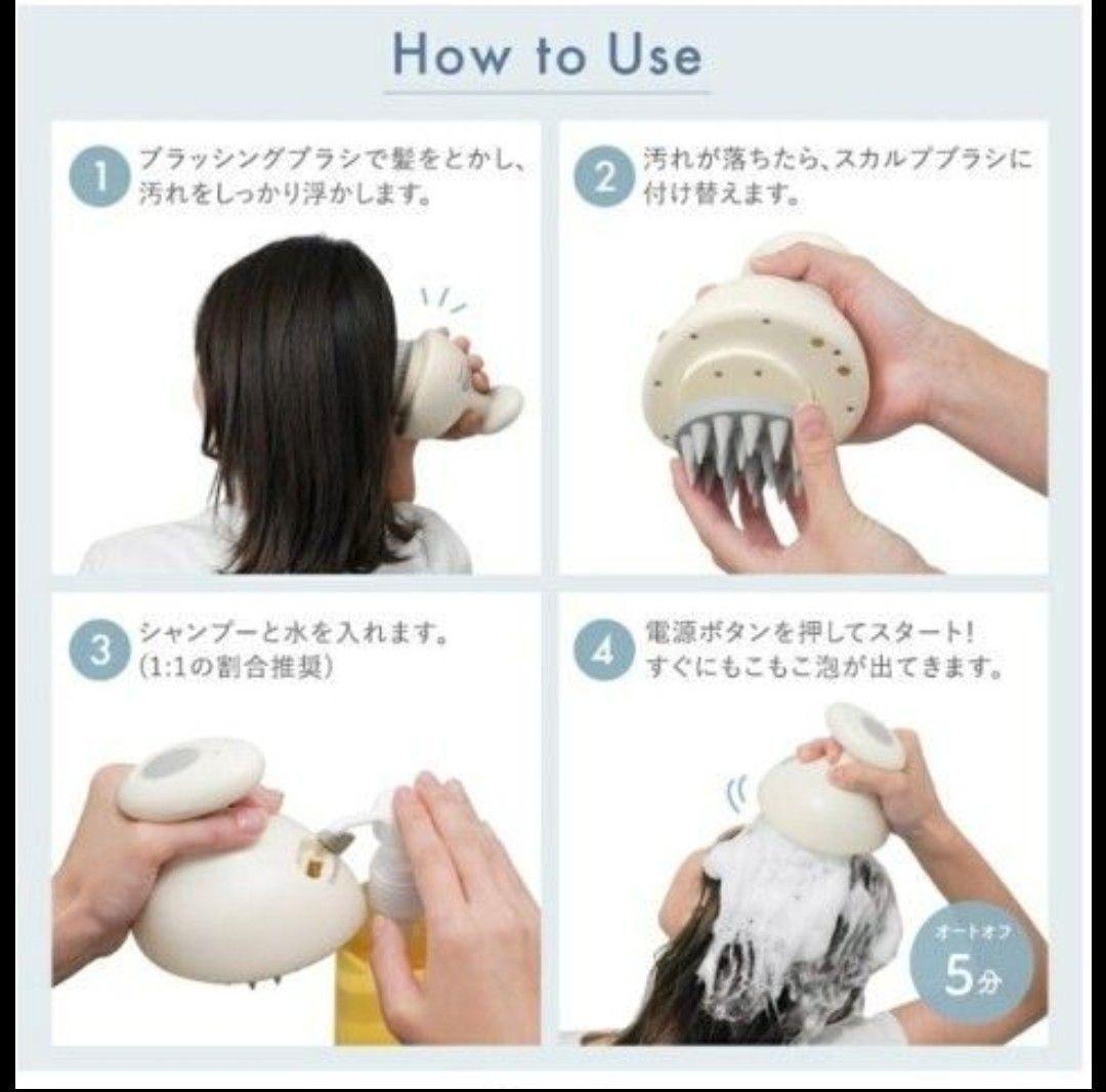ヘッドスパ
