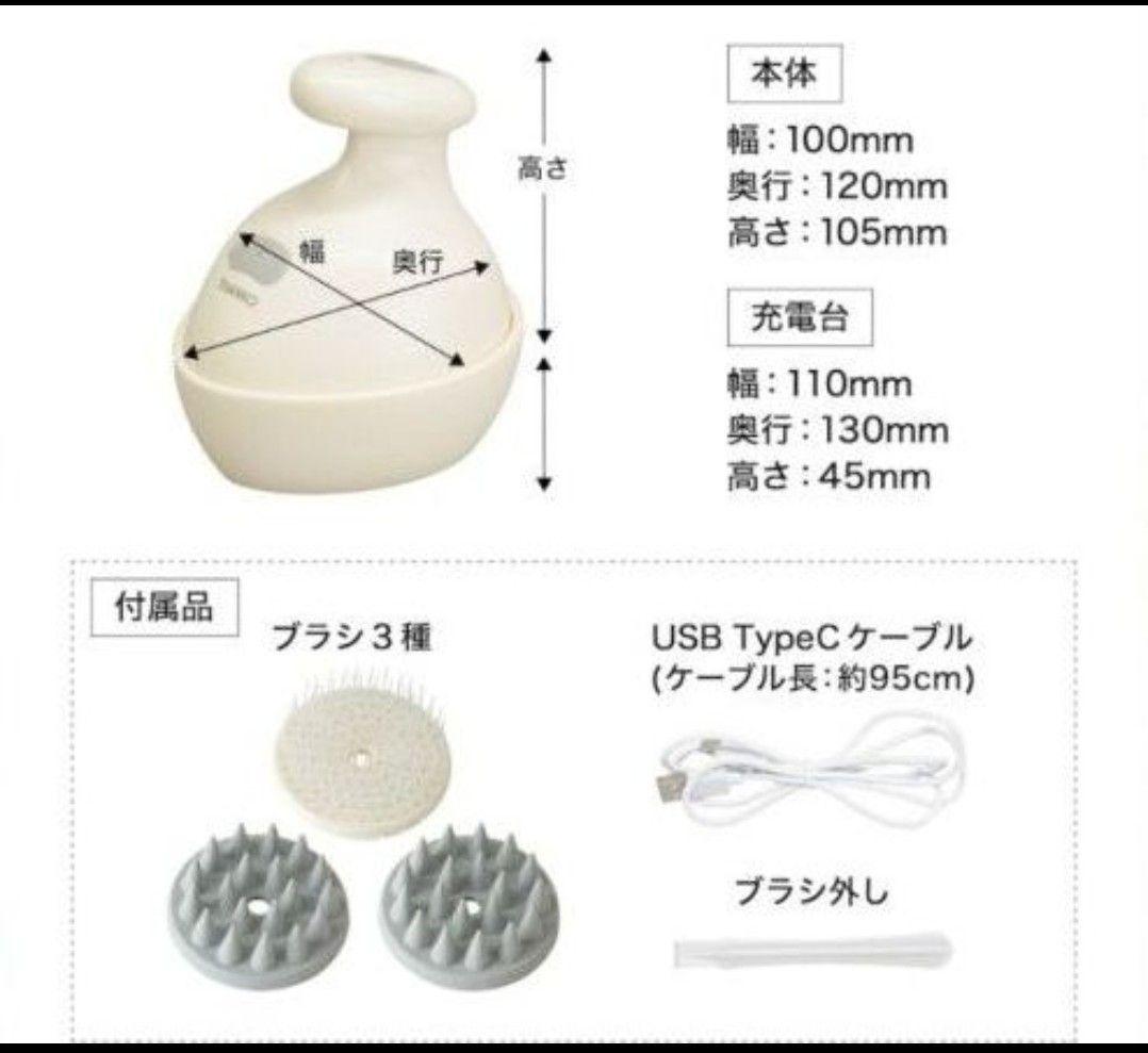ヘッドスパ