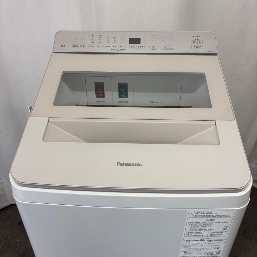 ★205　洗濯機　パナソニック　10キロ　自動投入　23年　安い　綺麗　設置無料