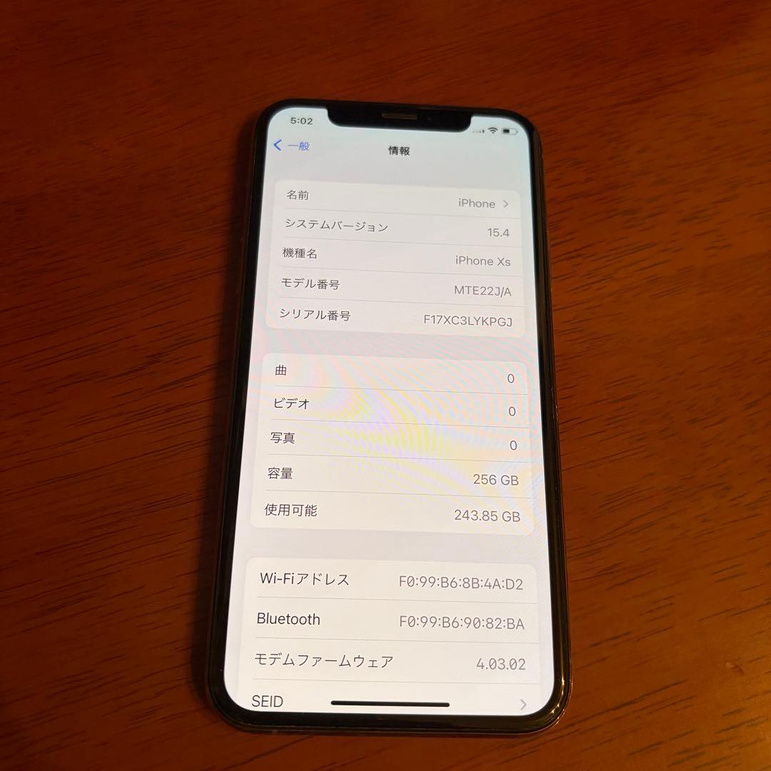 iPhoneXS 256GB ゴールド