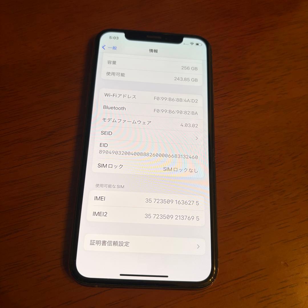 iPhoneXS 256GB ゴールド