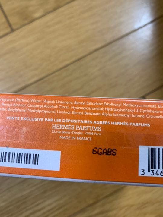 香水(女性用) HERMES EAU DES MERVEILLES
