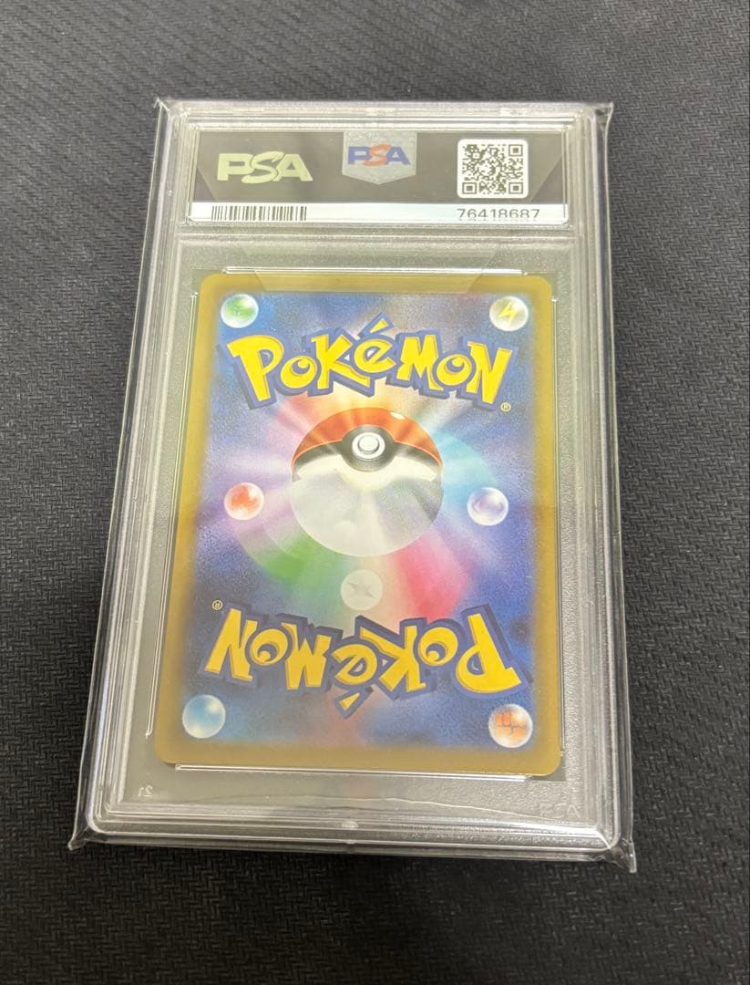psa10 おじょうさまSR ロストアビス