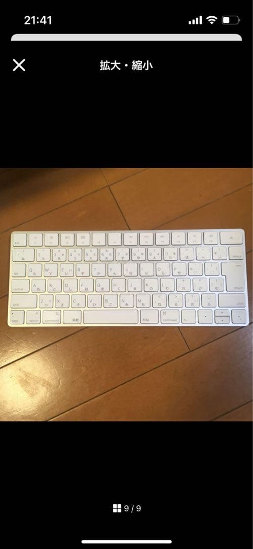 imacの27インチです/型番はMK462J/Aです