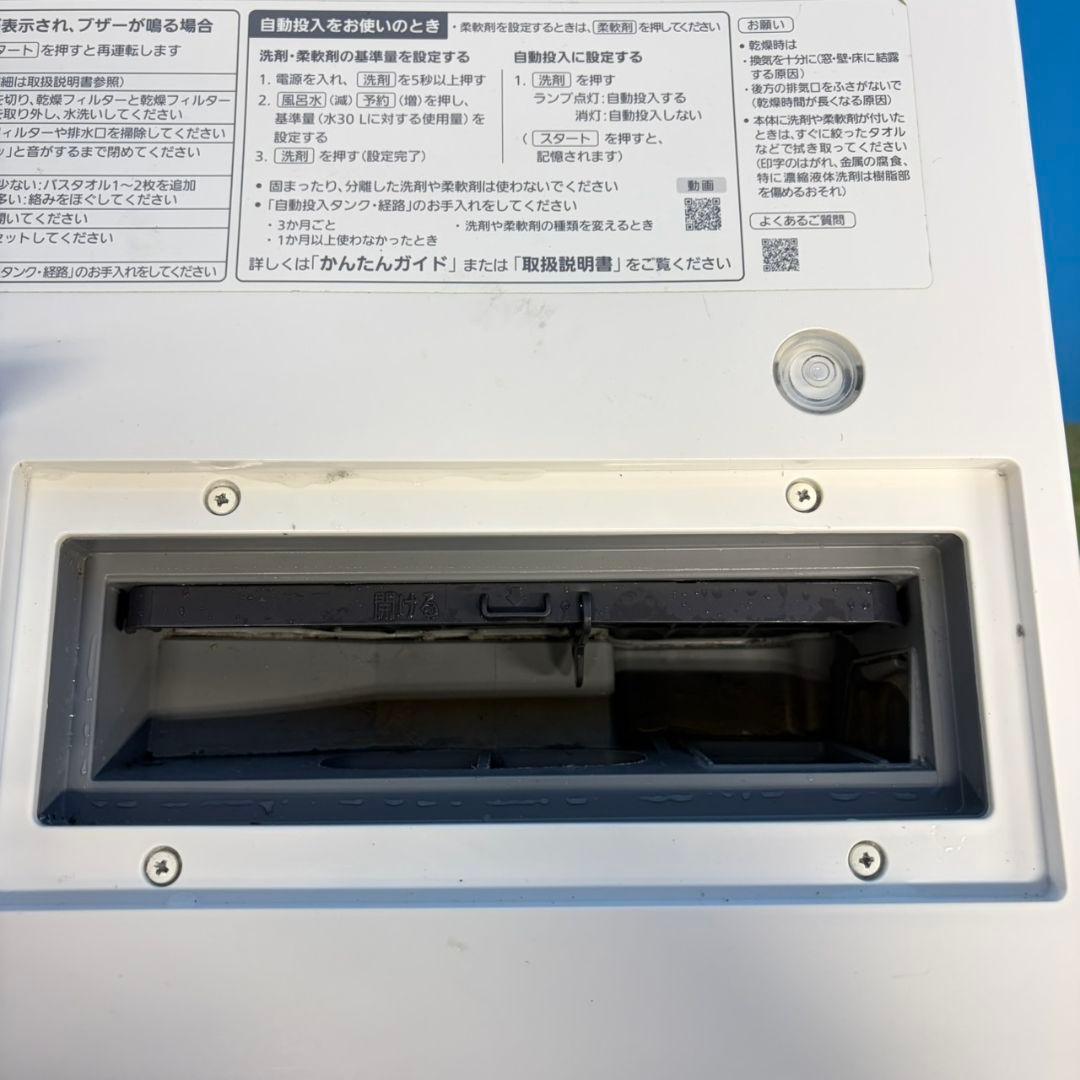 957 キューブル ドラム式洗濯機 10キロ 5キロ ヒーター乾燥 洗剤自動投入