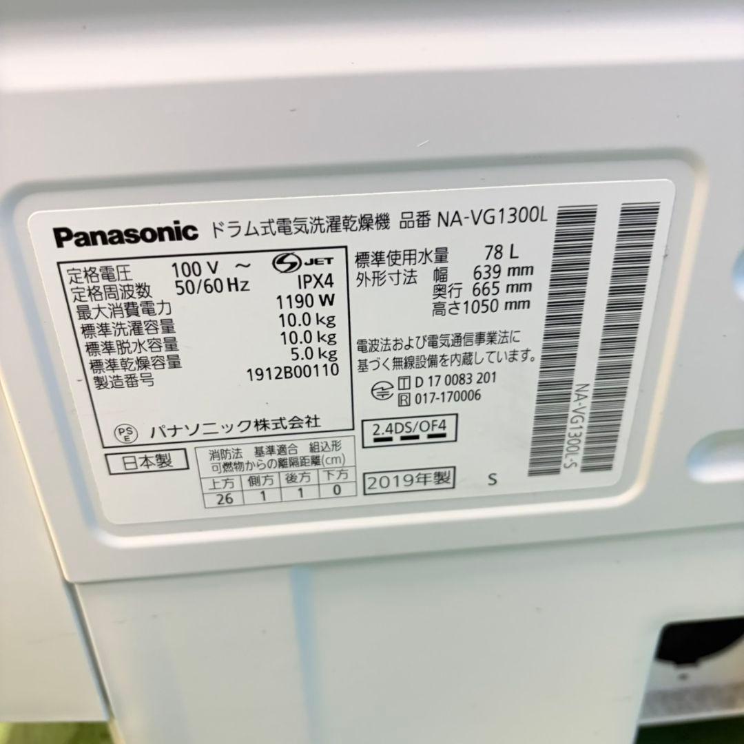 957 キューブル ドラム式洗濯機 10キロ 5キロ ヒーター乾燥 洗剤自動投入