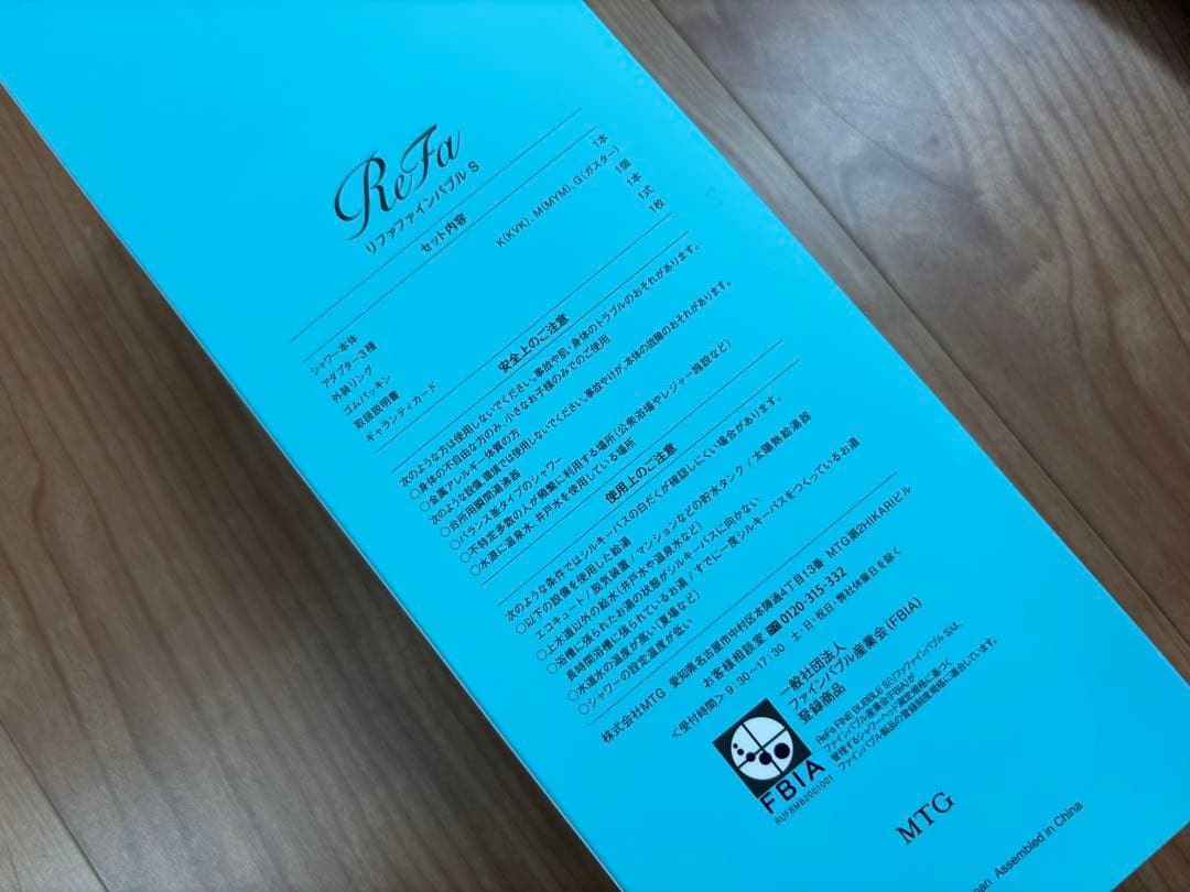 【定価3万円 正規品】ReFa/リファ ファインバブルS 購入時付属品完備