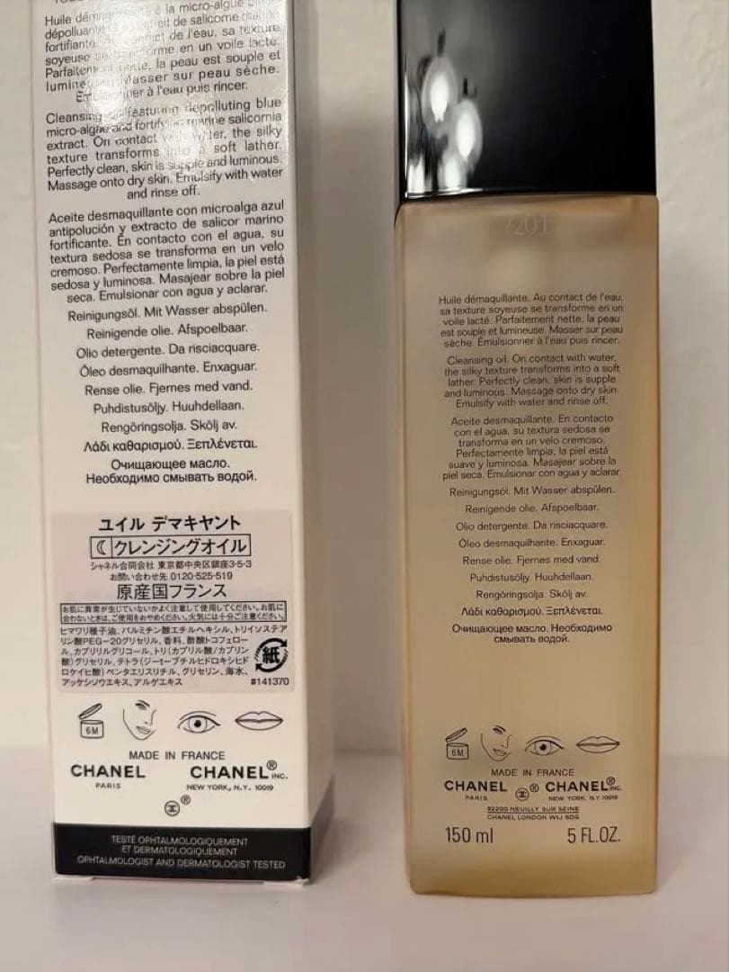 新品未使用CHANEL L'HUILE ユイルクレンジングオイル 150ml