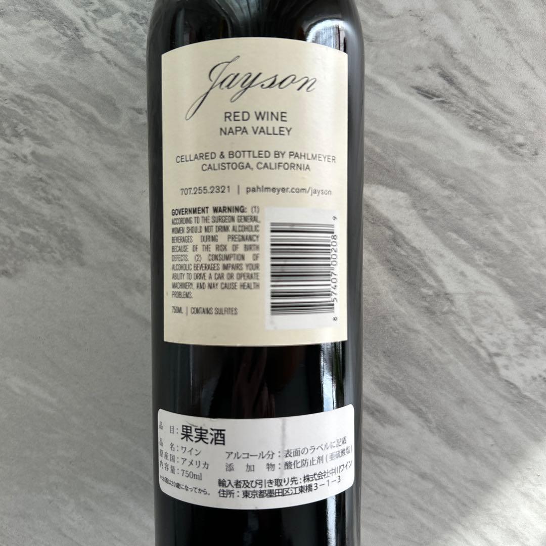 Jayson パルメイヤー ジェイソン赤ワイン ナパバレー 2016 750ml