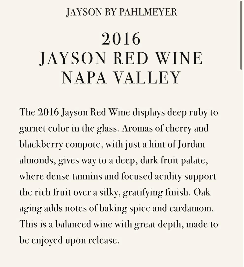 Jayson パルメイヤー ジェイソン赤ワイン ナパバレー 2016 750ml