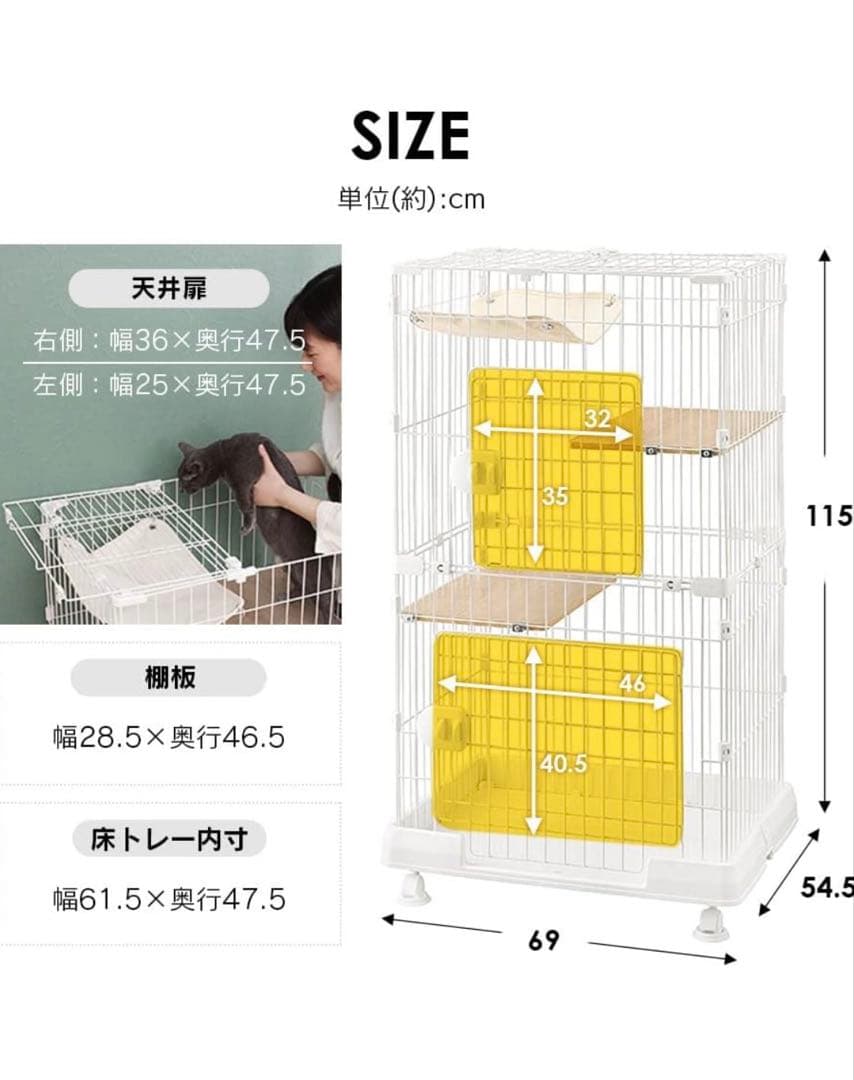 ホワイトキャットケージ 2段 ハンモック付き