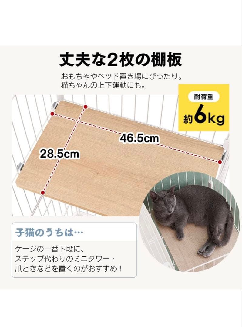 ホワイトキャットケージ 2段 ハンモック付き