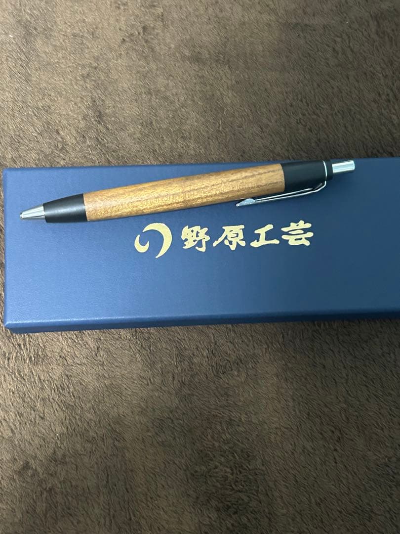 最終値下げ！野原工芸　ボールペンスタンダード　桑