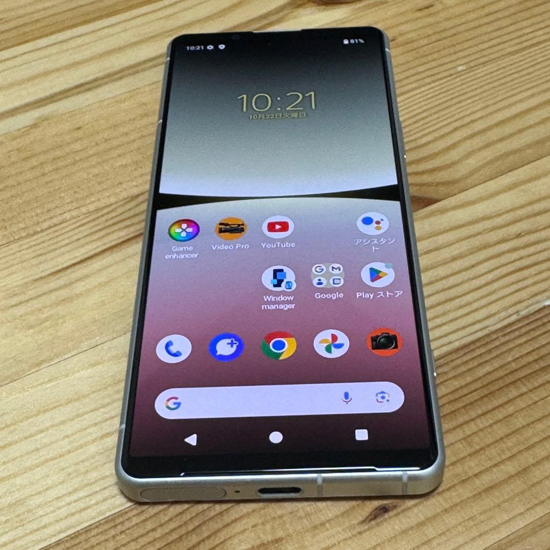 SIMフリー 本体 Xperia 5 Ⅳ 128gb エクリュホワイト24036