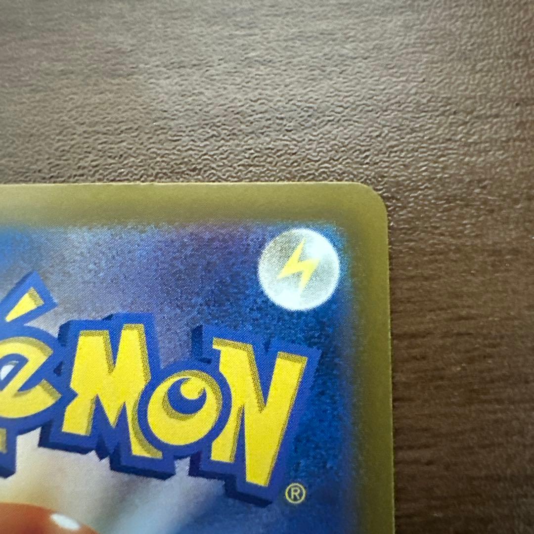 ポケモンカード　メガリザードンXex MA エラー 魂抜け 加工ズレ