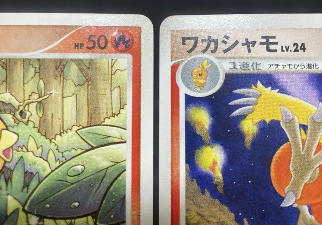 バシャーモ DPBP#307 ★ DP4 マークなし 進化ライン 月光の追跡