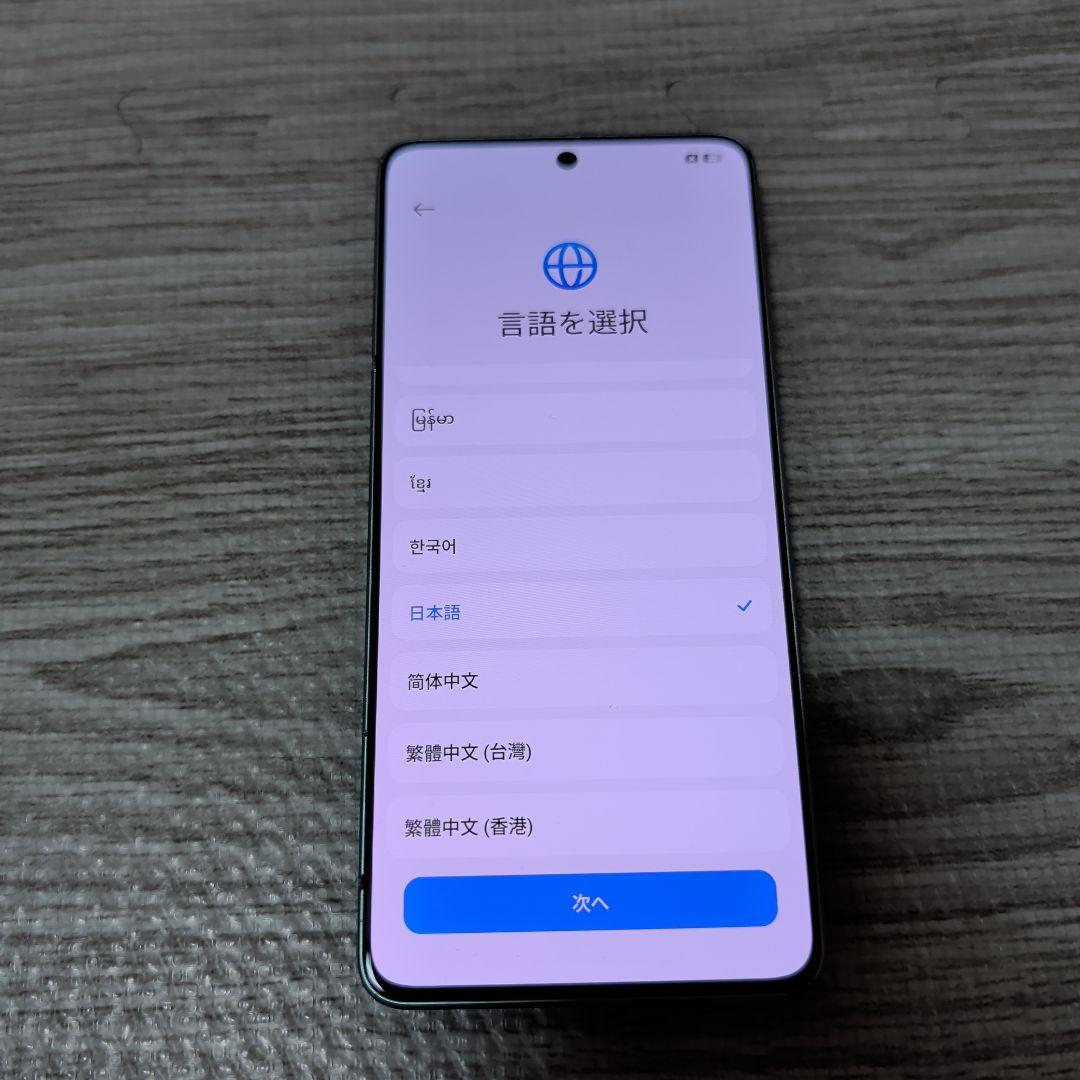 Redmi Note 13Pro 5G　256GB