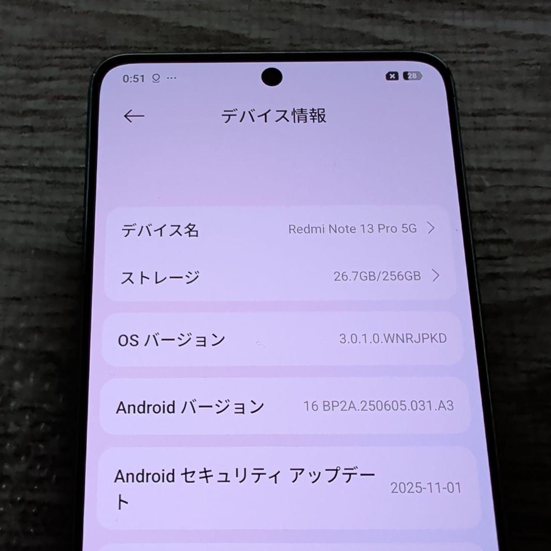 Redmi Note 13Pro 5G　256GB